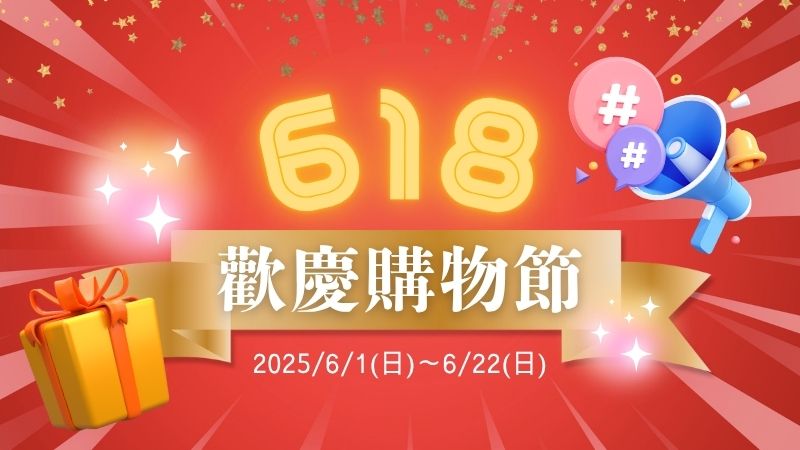 セールバナー