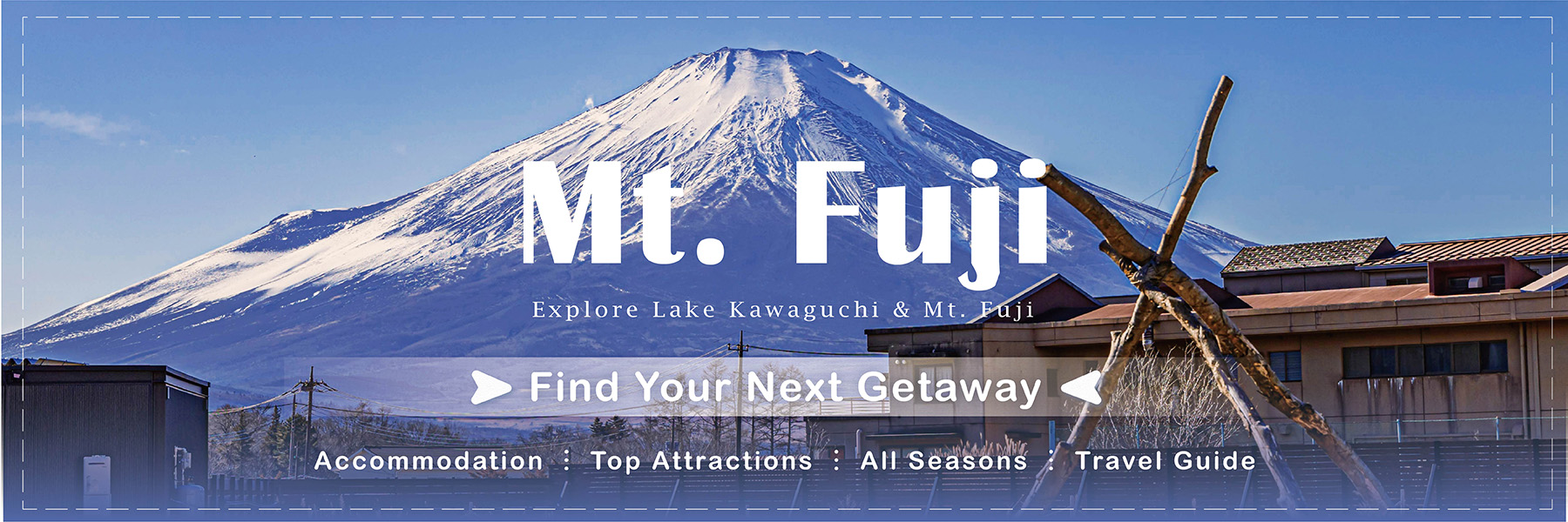 富士山特集
