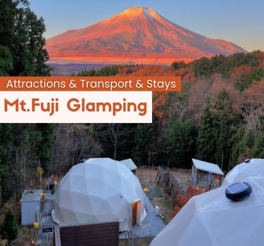 富士山グランピング
