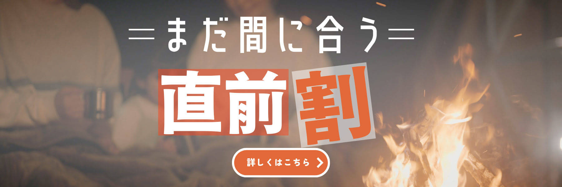 Rizogura 最后一刻折扣