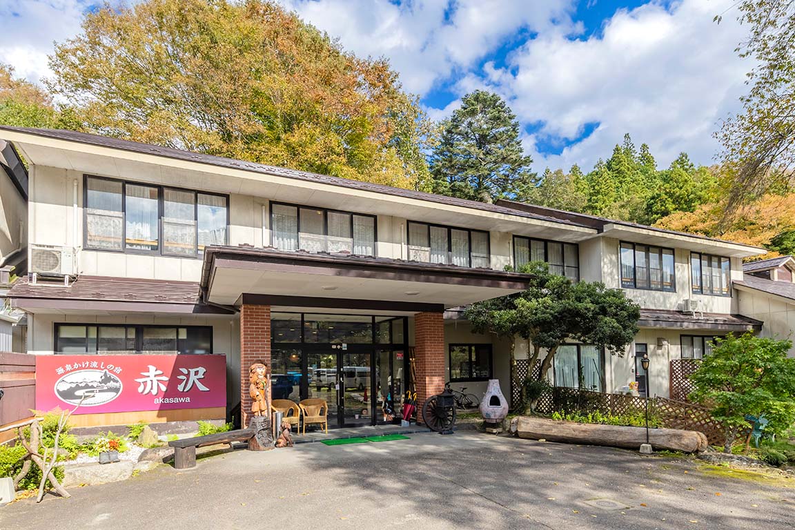 Akazawa Onsen Ryokan (Administration Building)