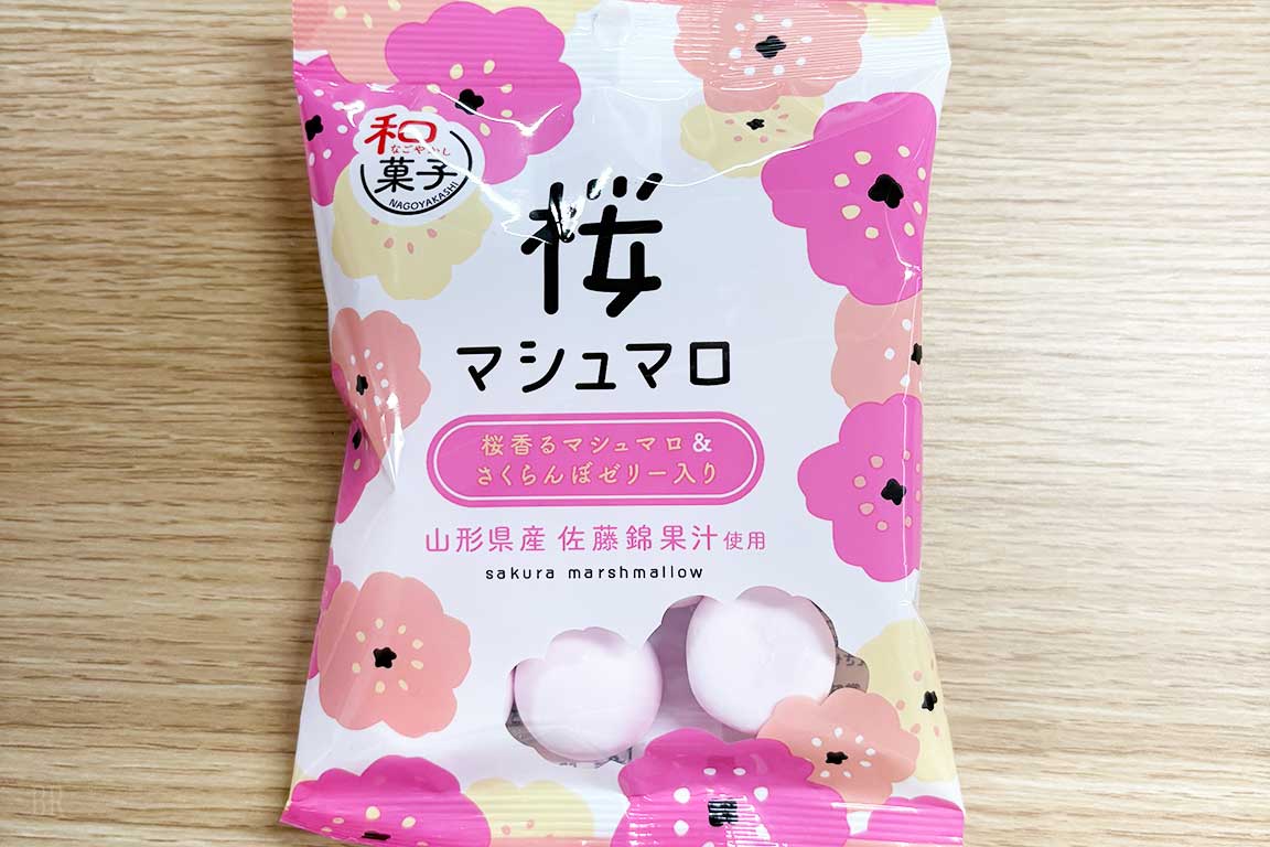 桜マシュマロスモア