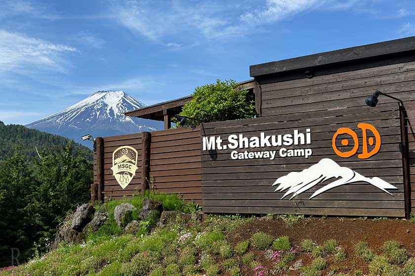 富士山