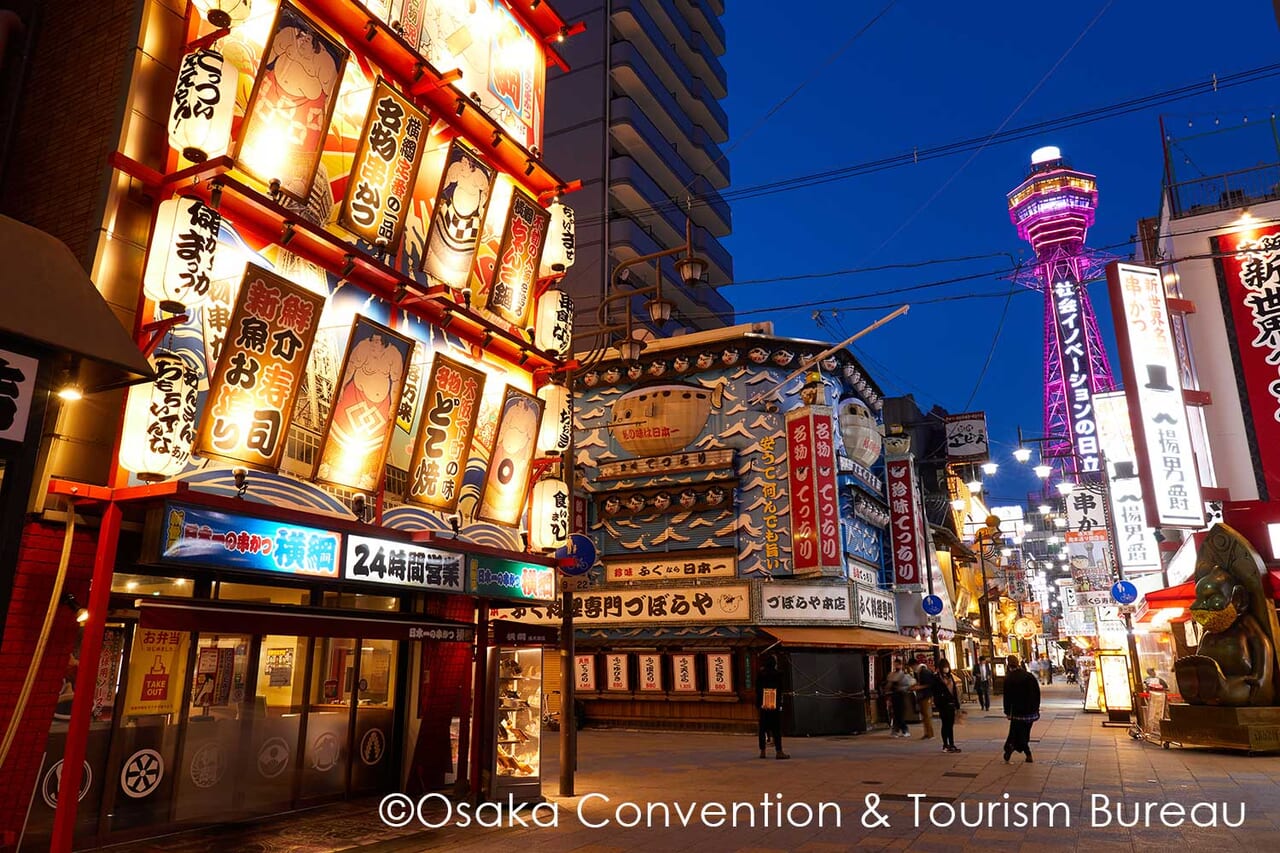 通天閣・新世界