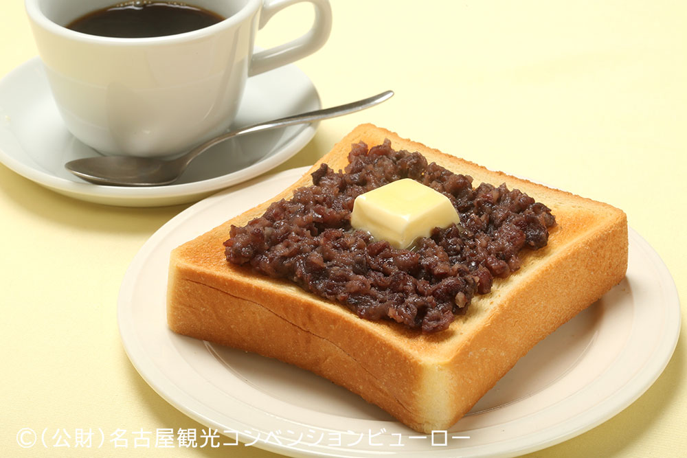小倉トースト