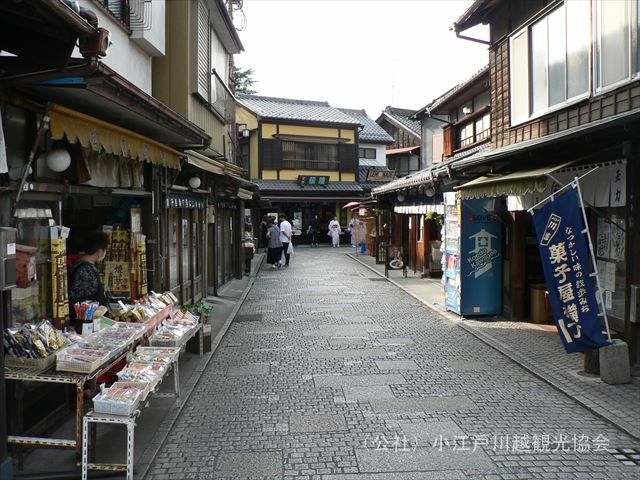 菓子屋横丁