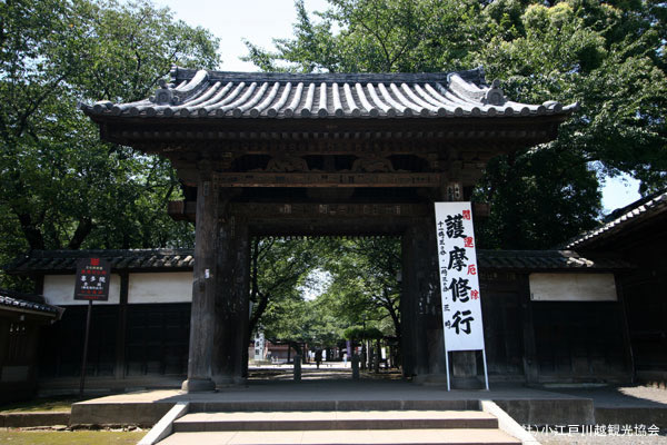 喜多院