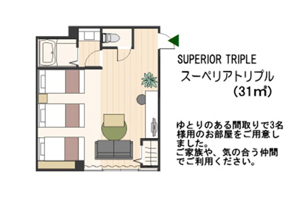 202 スーペリア トリプル