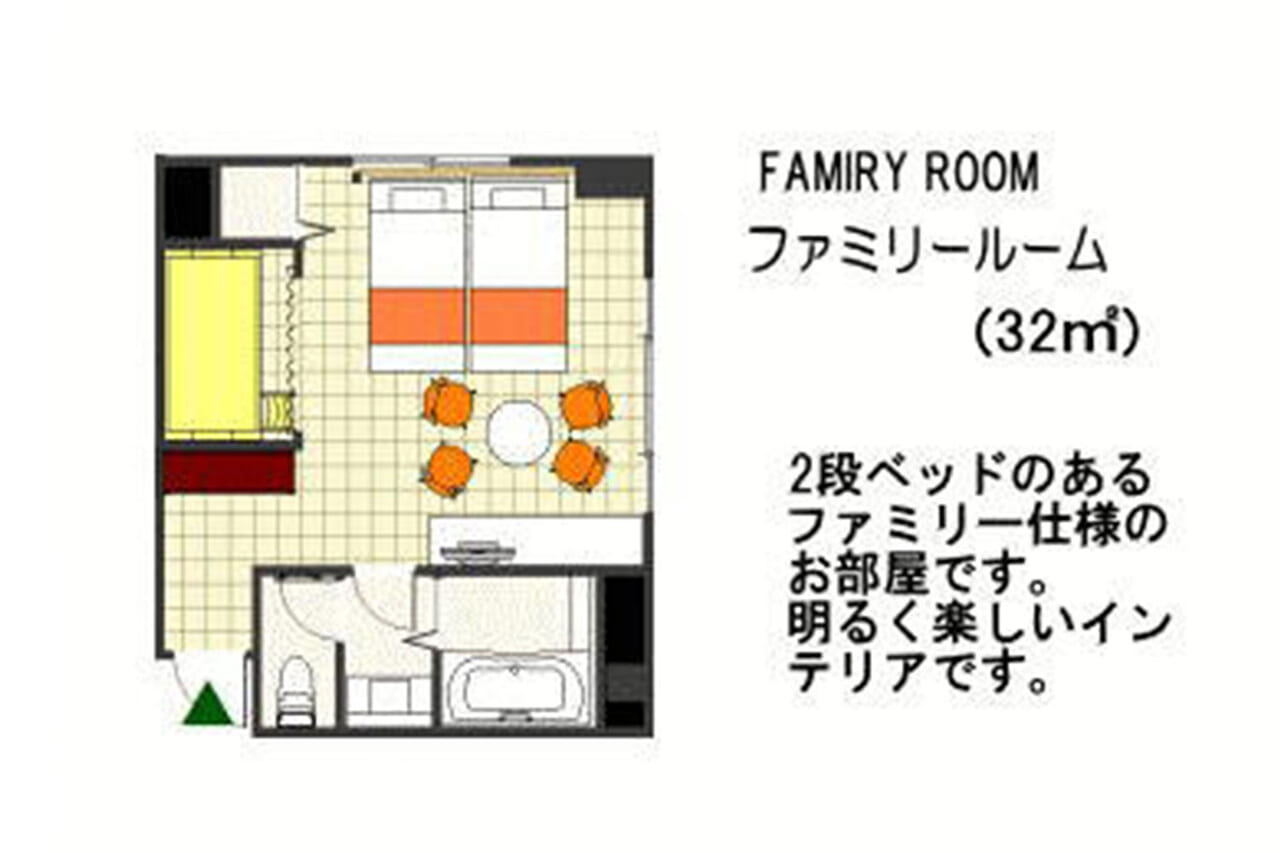 206 ファミリールーム